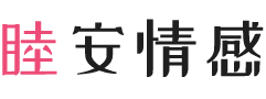 上海宝山区女性情感咨询